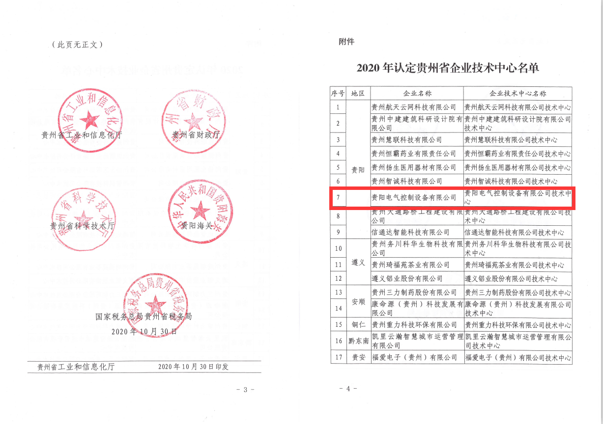 乐发国际(中国)官方网站