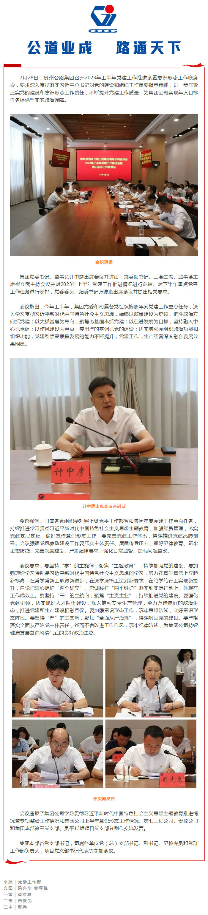 乐发国际(中国)官方网站